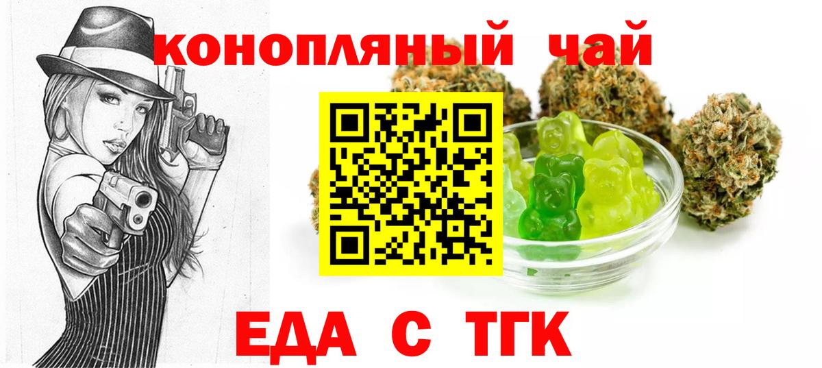 Каспийск  Canna-Cookies конопля  Вход с VPN 