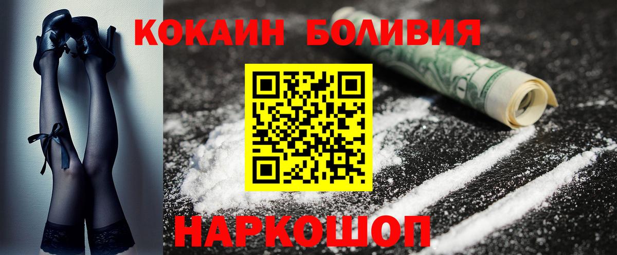 Гашиш Каспийск