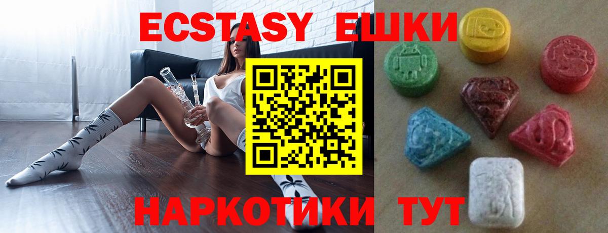 ГАШИШ  ГАШИШ  МАРИХУАНА  Экстази  Каспийск  Вход с VPN  Меф МЯУ МЯУ кристаллы  COCAIN 