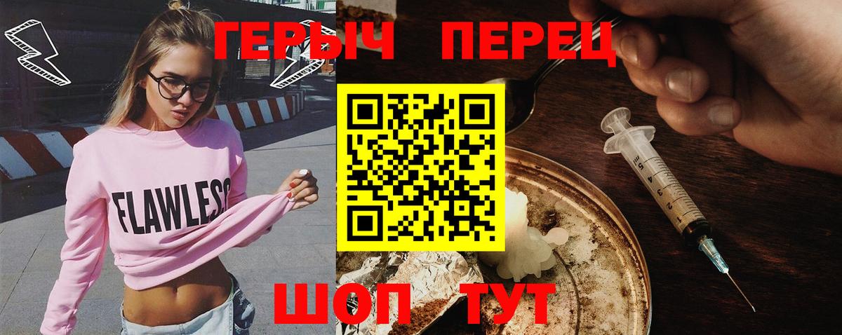 Каспийск  ГЕРОИН  Вход с VPN  ГЕРОИН VHQ 