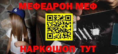 СК Мирный
