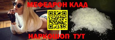 тгк Михайловск
