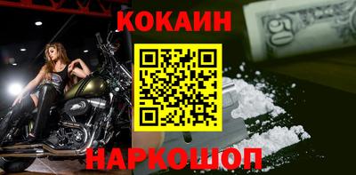 кокаин колумбия Ирбит
