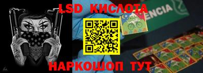 a pvp Ипатово