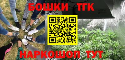 героин Михайловка