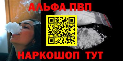 a pvp Ипатово