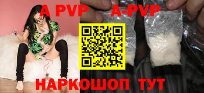 a pvp Ипатово