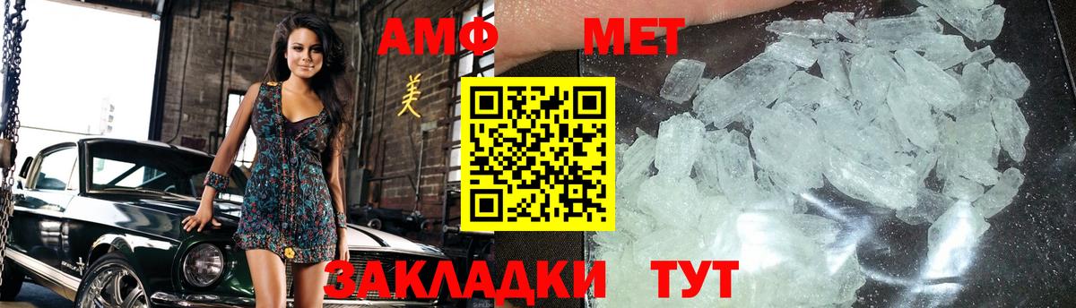 Первитин витя  Первитин витя  Каспийск  Вход с VPN 