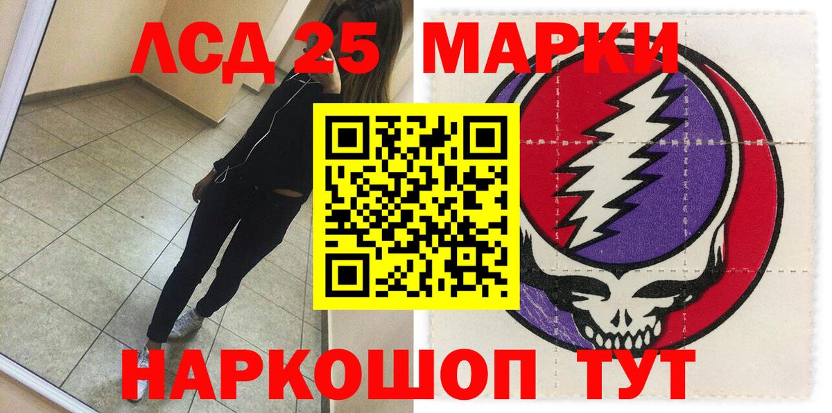 Марки N-bome 1500мкг  Вход с VPN  Каспийск 