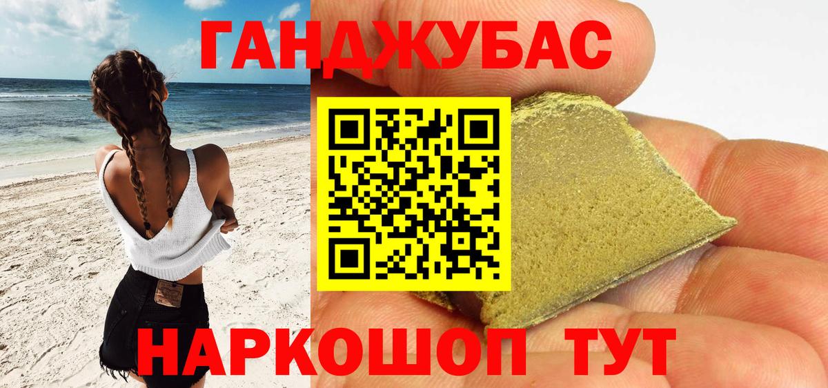 Канабис сатива Каспийск